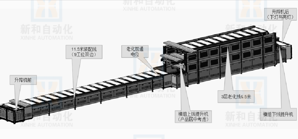 1766394222775285.png 线性灯@1x.png