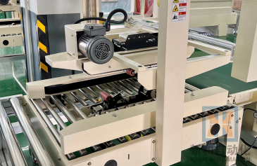 1766543507936267.png 自动折盖机@1x.png