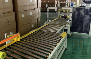 1766624552676107.png 滚筒包装段@1x.png