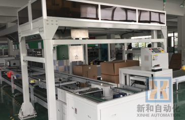 1766634968518840.png 夹抱自动入箱@1x.png